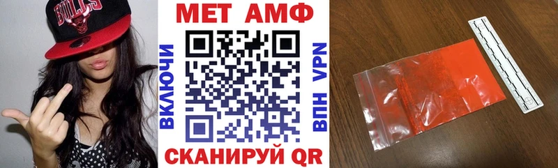 Амфетамин 97%  Славянск-на-Кубани 
