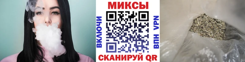 дарнет шоп  Славянск-на-Кубани  БУТИРАТ 99% 
