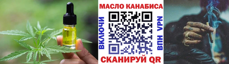 Canna-Cookies марихуана  гидра онион  Славянск-на-Кубани 