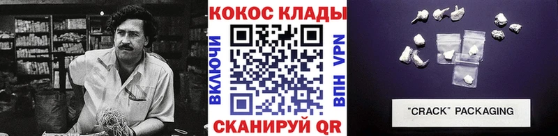 COCAIN Перу  Славянск-на-Кубани 