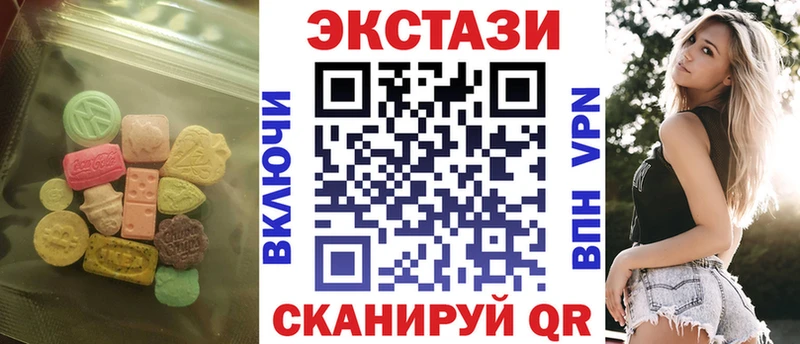 купить наркотик  Славянск-на-Кубани  blacksprut   Ecstasy 250 мг 