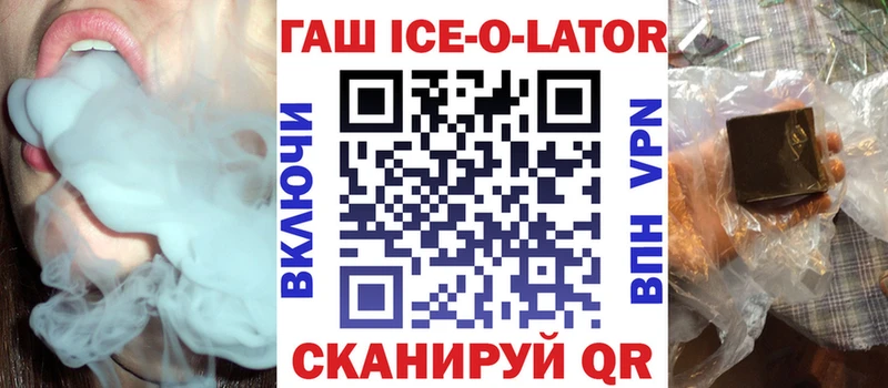 ГАШИШ hashish Славянск-на-Кубани