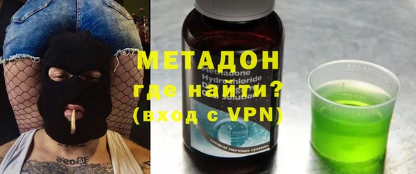 бутират Верхнеуральск