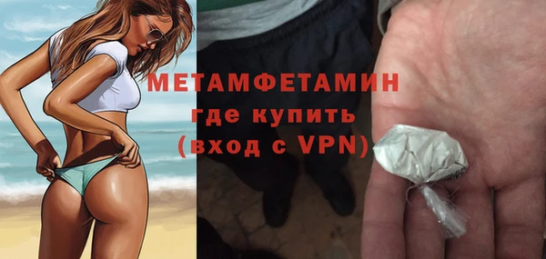 бутират Верхнеуральск