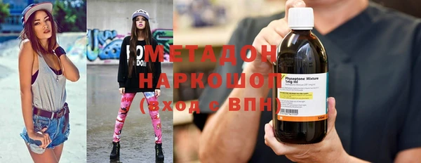 стафф Володарск
