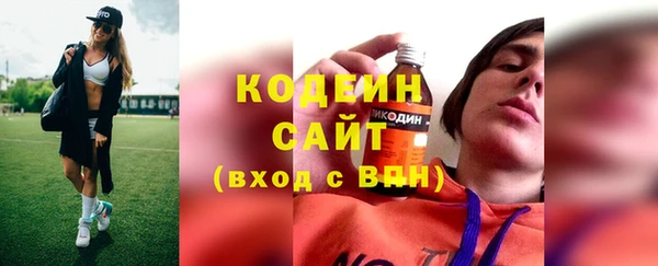 стафф Володарск