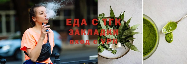 ECSTASY Волоколамск