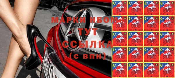 хмурый Бугульма