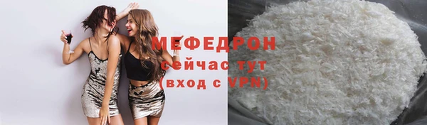 хмурый Бугульма