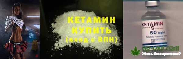герыч Бронницы