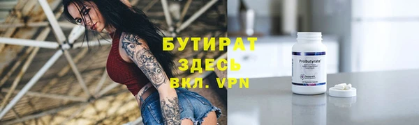 mix Верхний Тагил