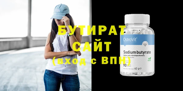 синтетический гашиш Верея