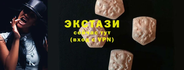 шишки Семилуки
