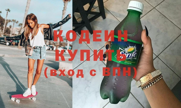 хмурый Бугульма
