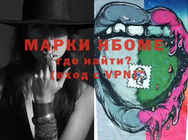 кокаин перу Семёнов