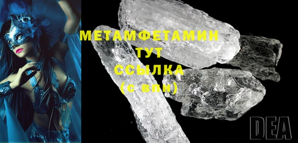 молекула духа Семикаракорск