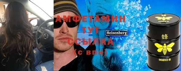 синтетический гашиш Верея