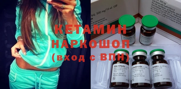герыч Бронницы