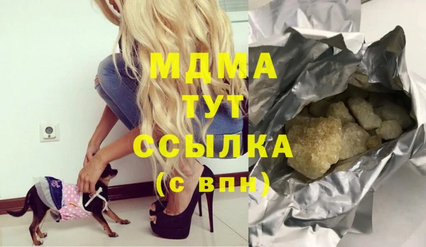 синтетический гашиш Верея