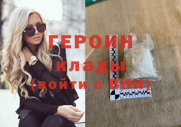 бутират Верхнеуральск