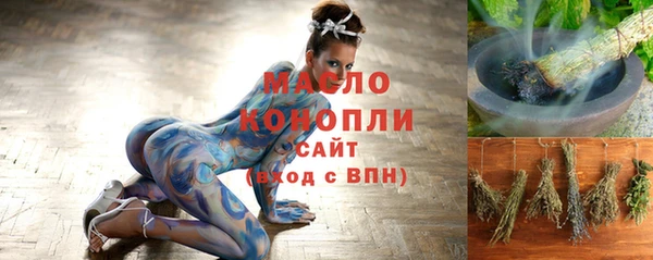 ECSTASY Волоколамск