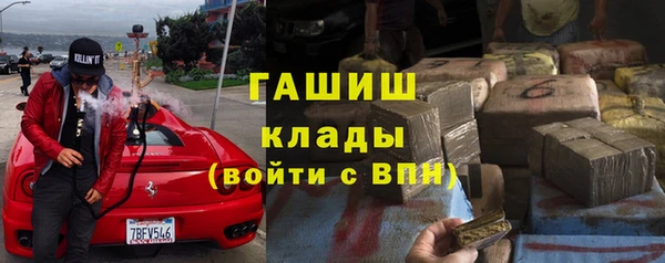 синтетический гашиш Верея