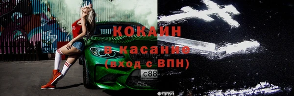 трава Волосово