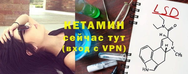 герыч Бронницы
