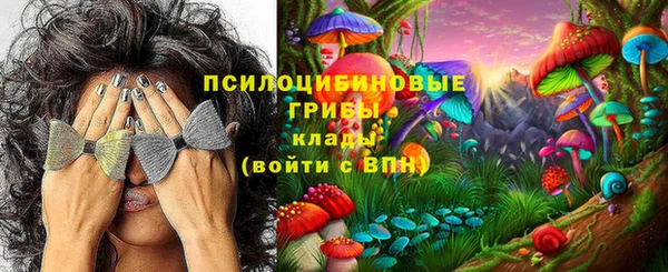 бутират Верхнеуральск