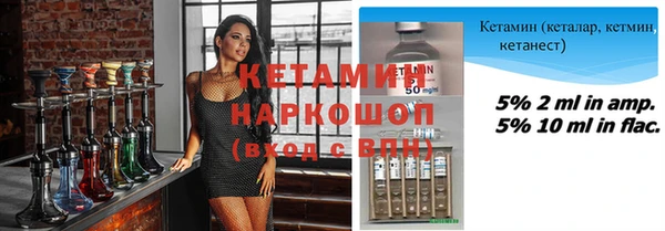 молекула духа Семикаракорск