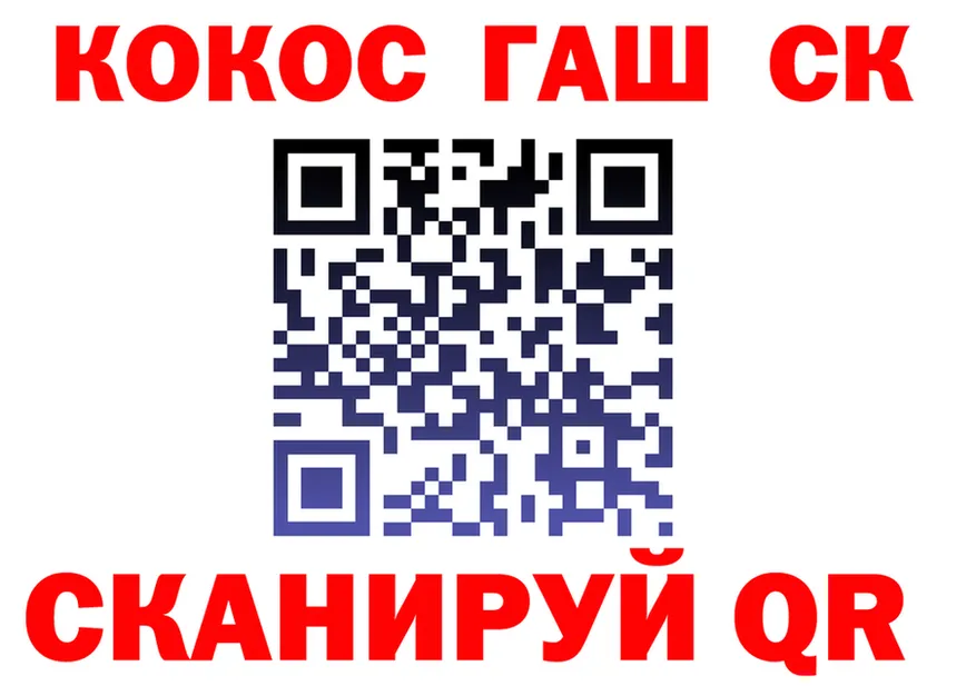 Героин хмурый как зайти площадка мега Славянск-на-Кубани