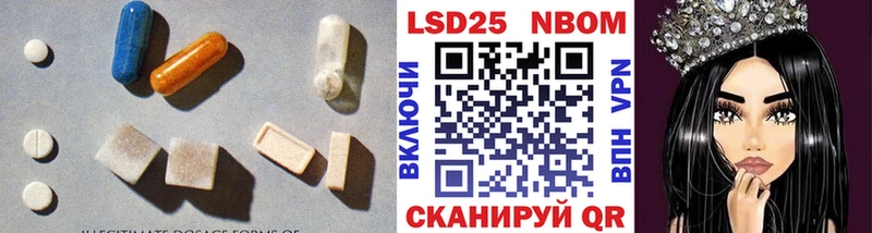 ЛСД экстази ecstasy купить наркотик Славянск-на-Кубани
