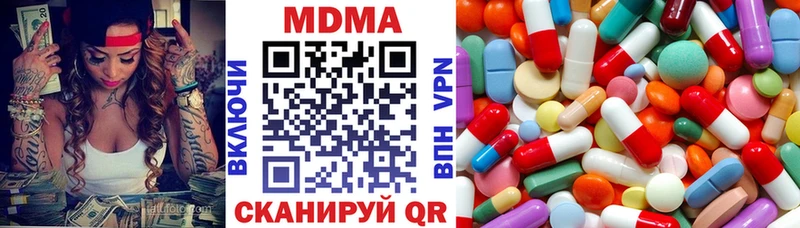 МДМА crystal  купить  сайты  Славянск-на-Кубани 