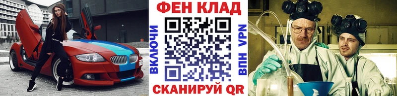 купить  сайты  Славянск-на-Кубани  ОМГ ОМГ как войти  Метамфетамин винт 