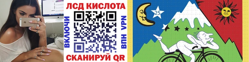 Марки 25I-NBOMe 1,5мг Славянск-на-Кубани