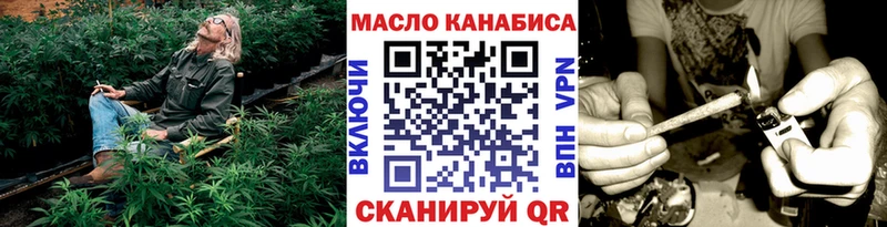 ТГК жижа  OMG как войти  Славянск-на-Кубани 